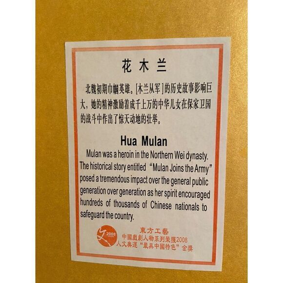 Hua Mulan Doll in Plexiglass Box Oriental Porcelain 3D Art Hand Painted Figurine - Picture 10 of 14